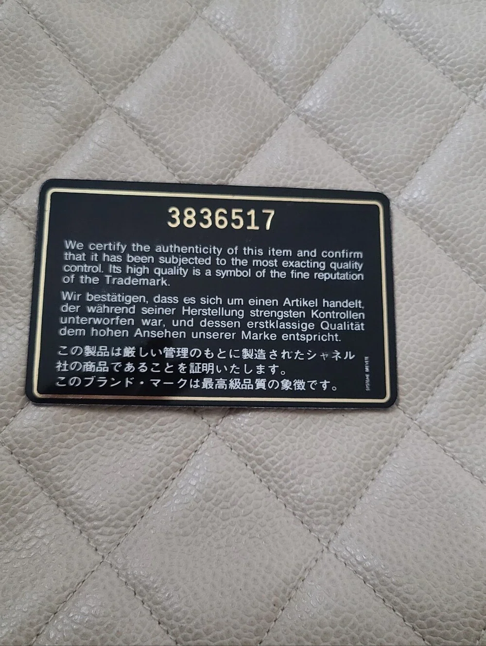 CHANEL Quilted Shoulder Bag - Beige Cream